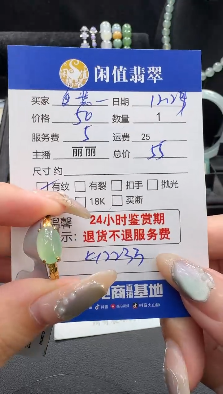 银S925镶嵌戒指翡翠装****?翡翠戒指