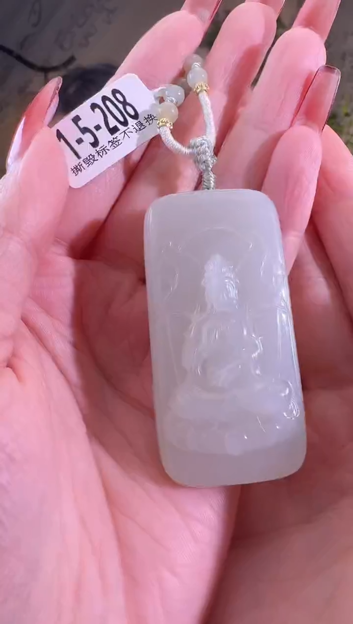 【闪购商品】和田玉颈饰未镶嵌1-5-208