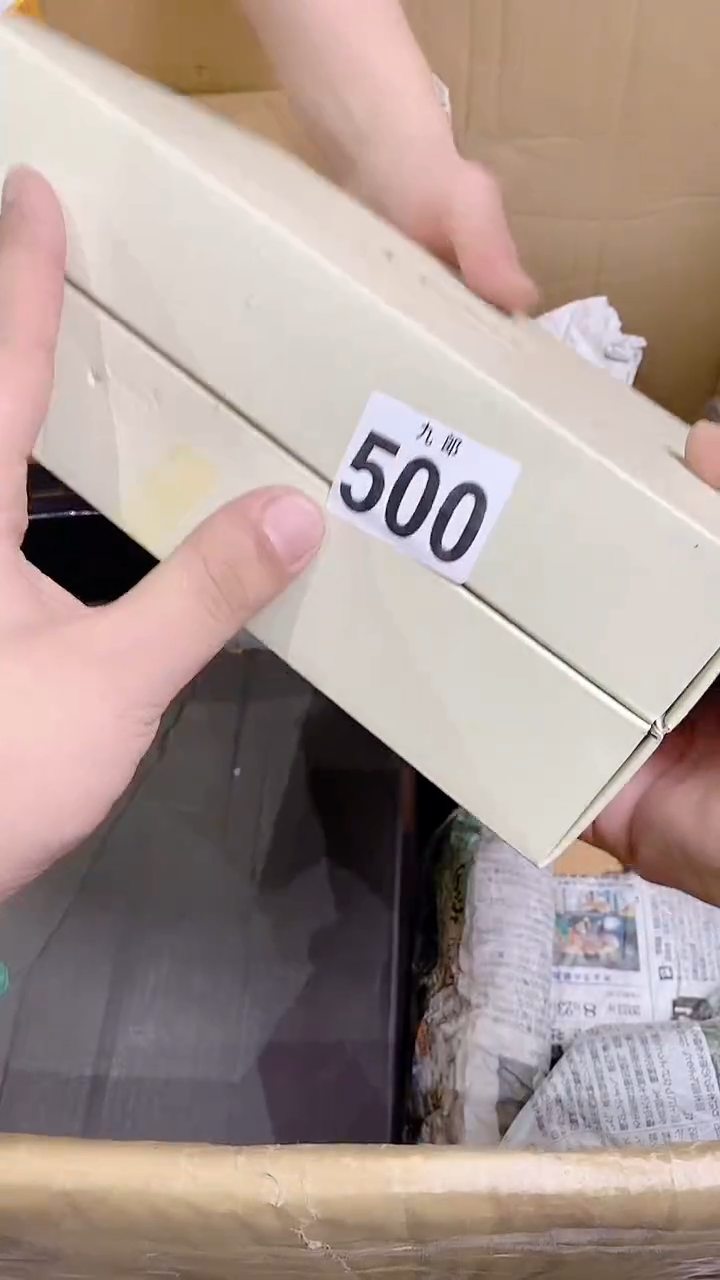 【闪购商品】瓷片500旺仔酸奶旺仔酸奶
