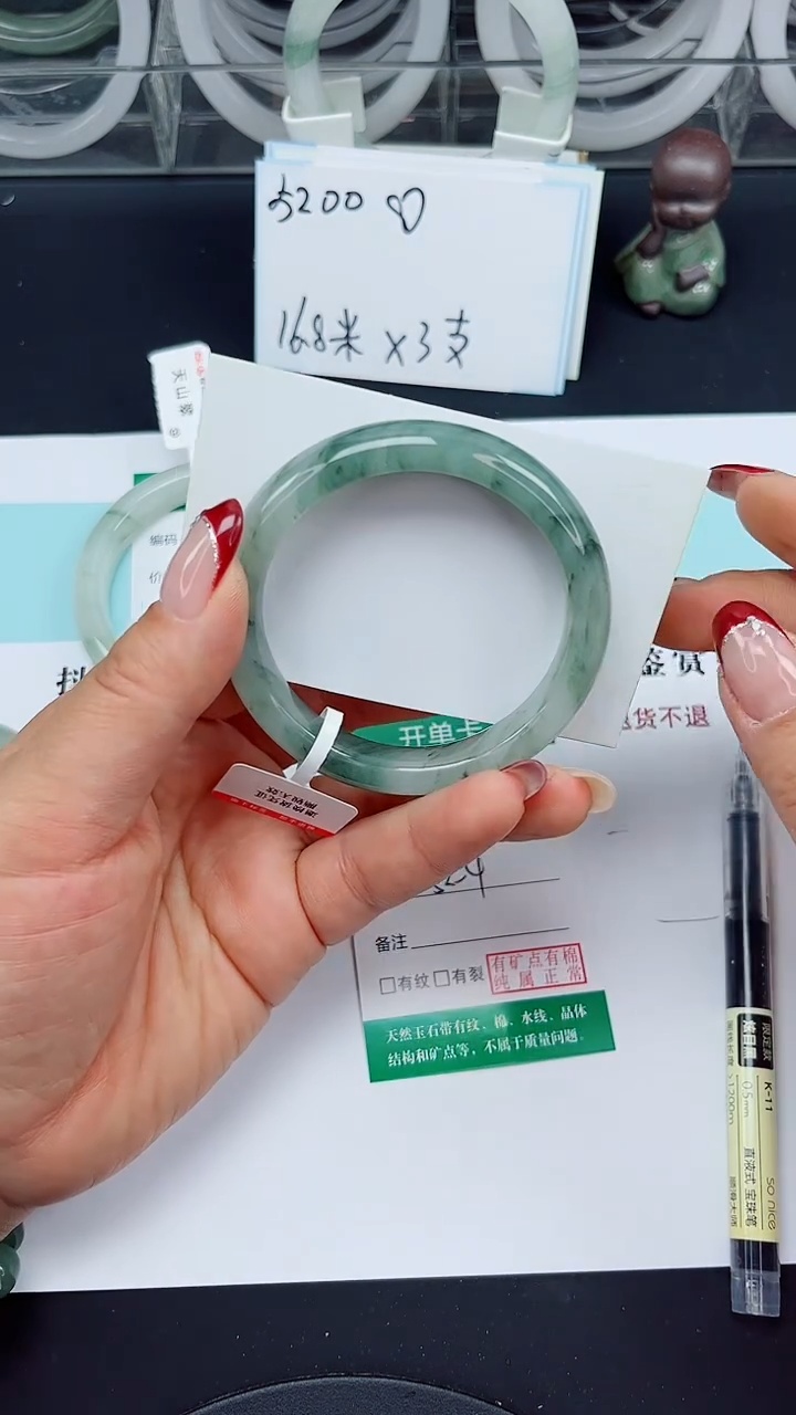 未镶嵌手镯石英质玉180-52/53