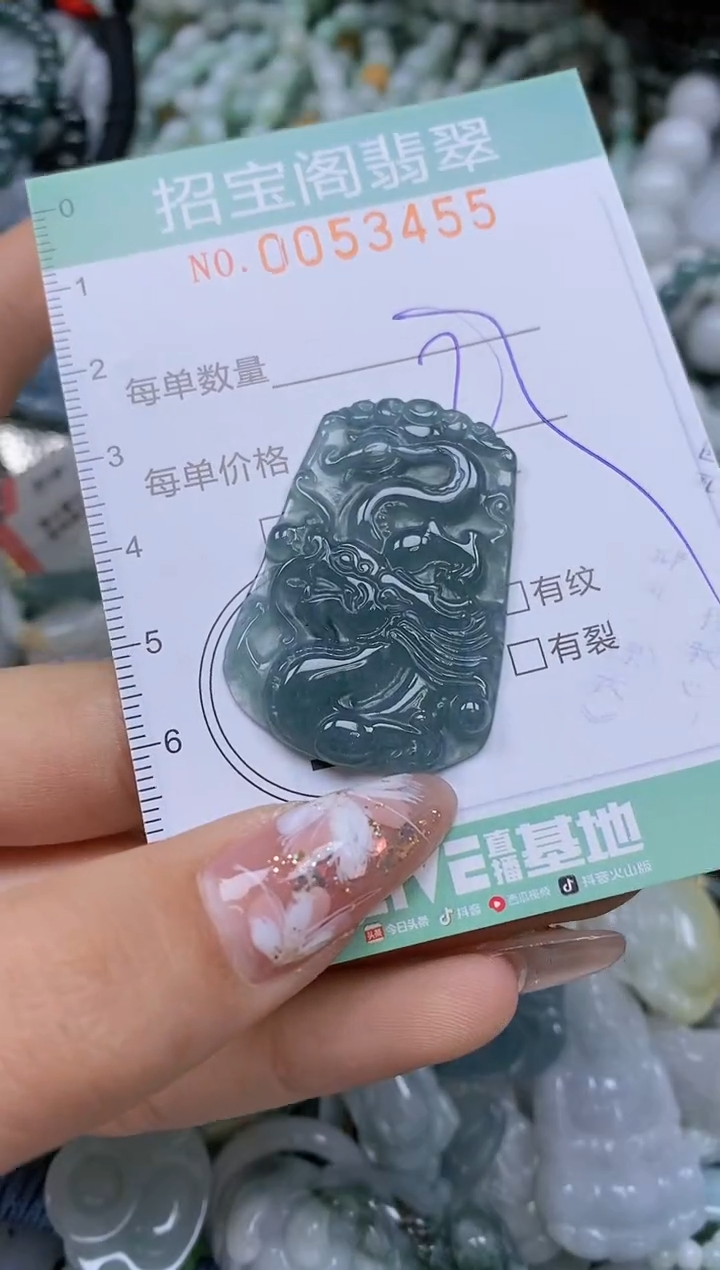 【闪购商品】翡翠颈饰未镶嵌闪购商品0053415