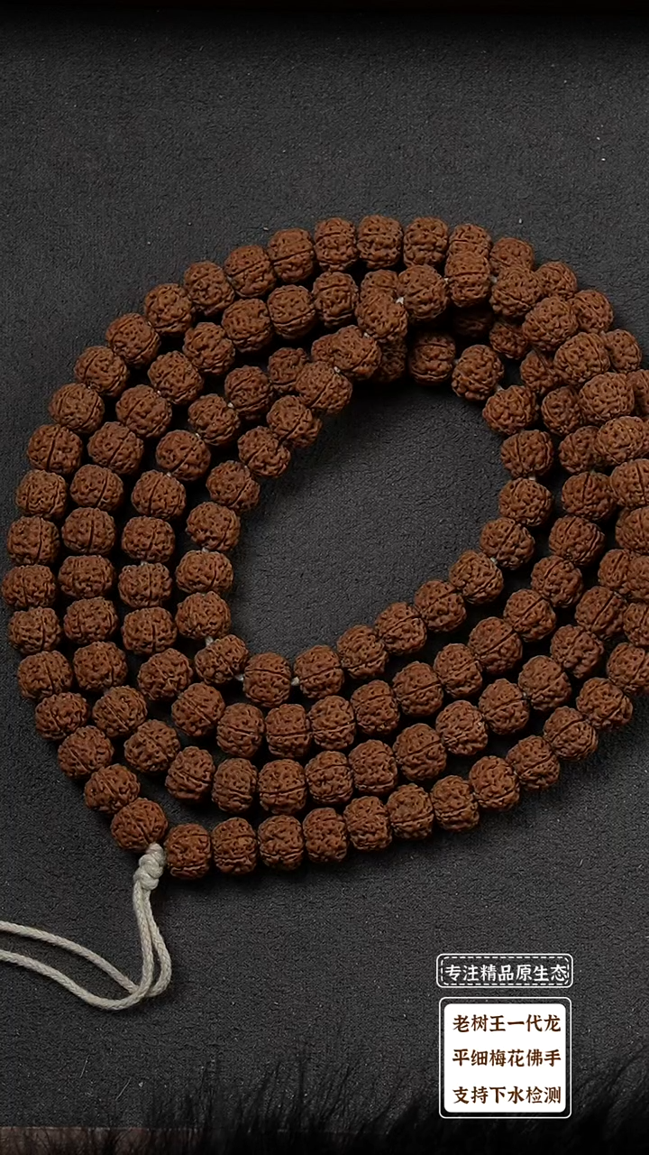 吊坠金刚菩提蜂巢