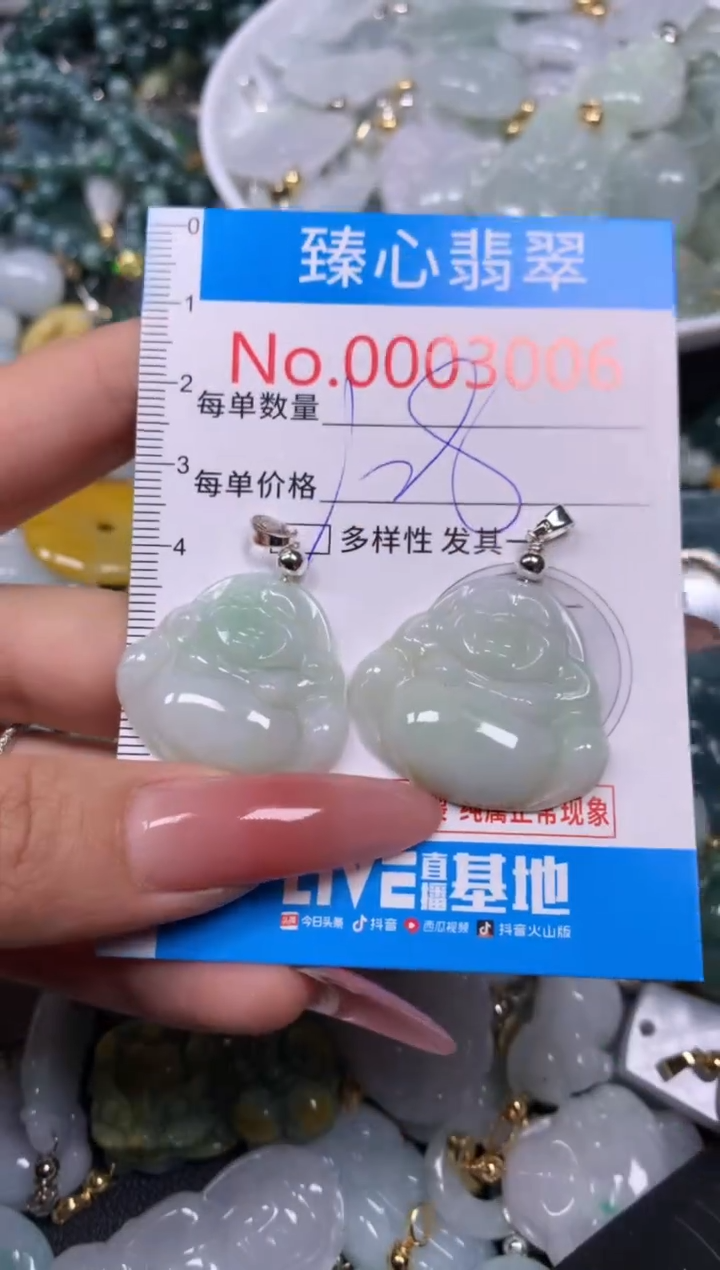 【闪购商品】翡翠颈饰未镶嵌含绳0003006