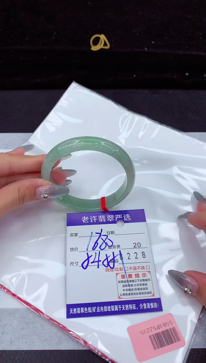 翡翠手镯未镶嵌11111111111