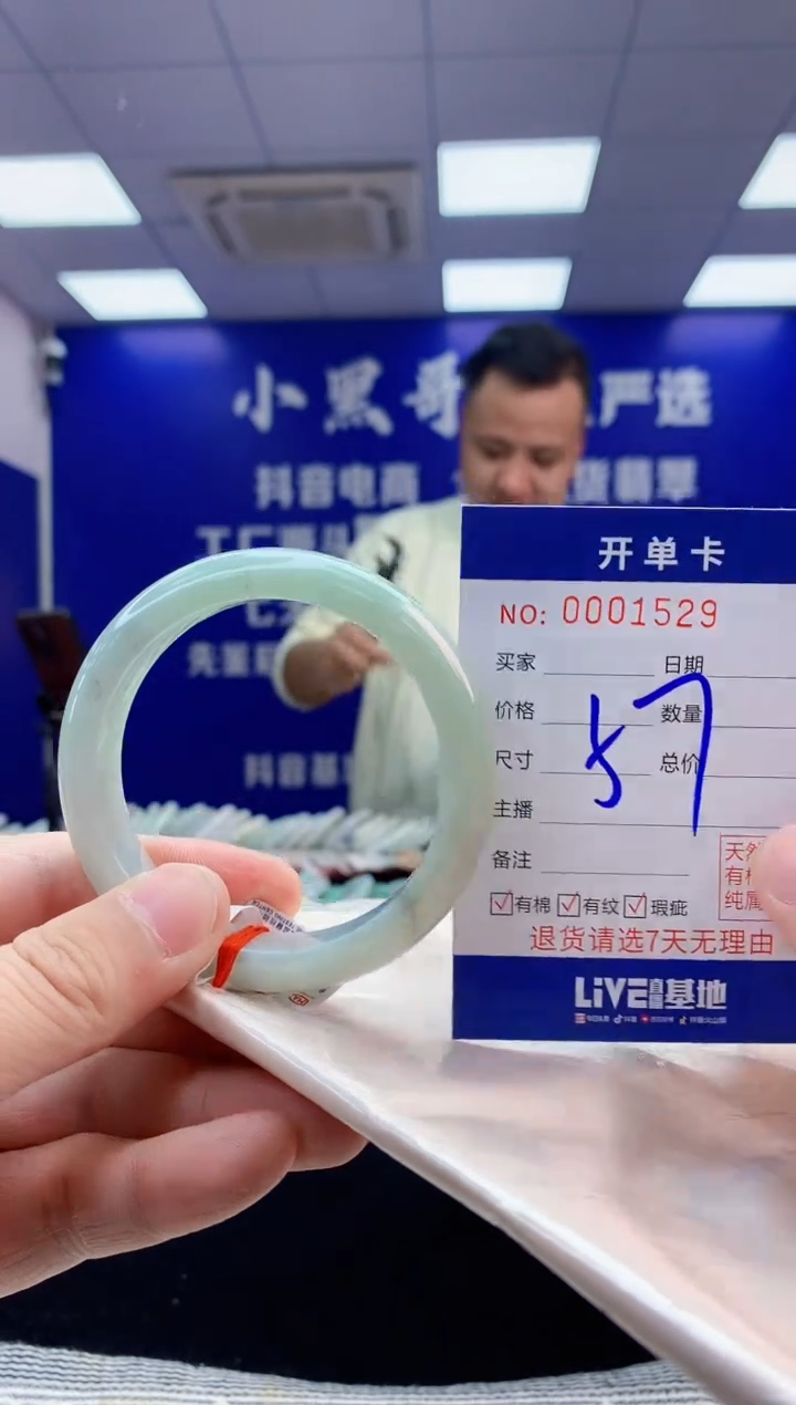 【闪购商品】翡翠手镯未镶嵌2翡翠天然A货手镯