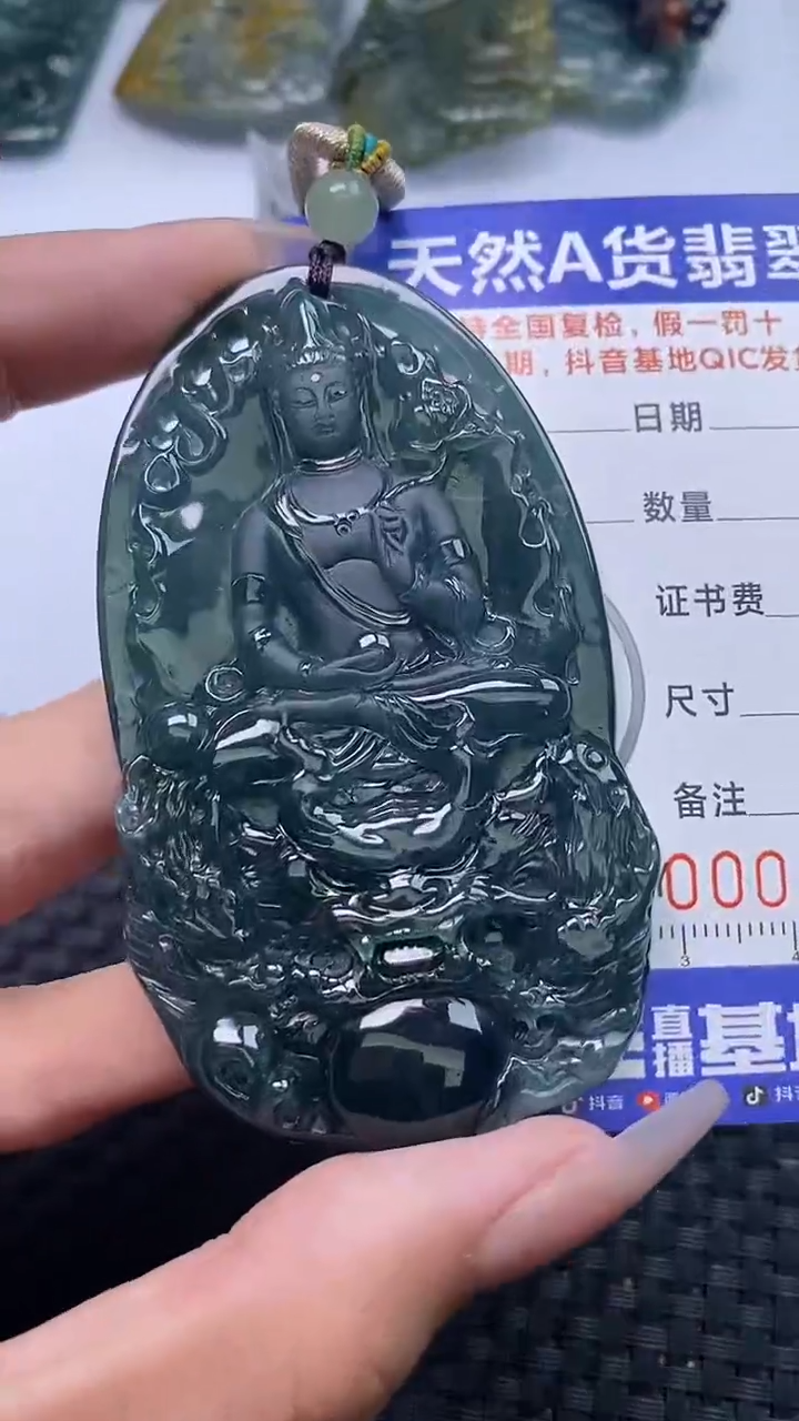 翡翠未镶嵌颈饰    5719
