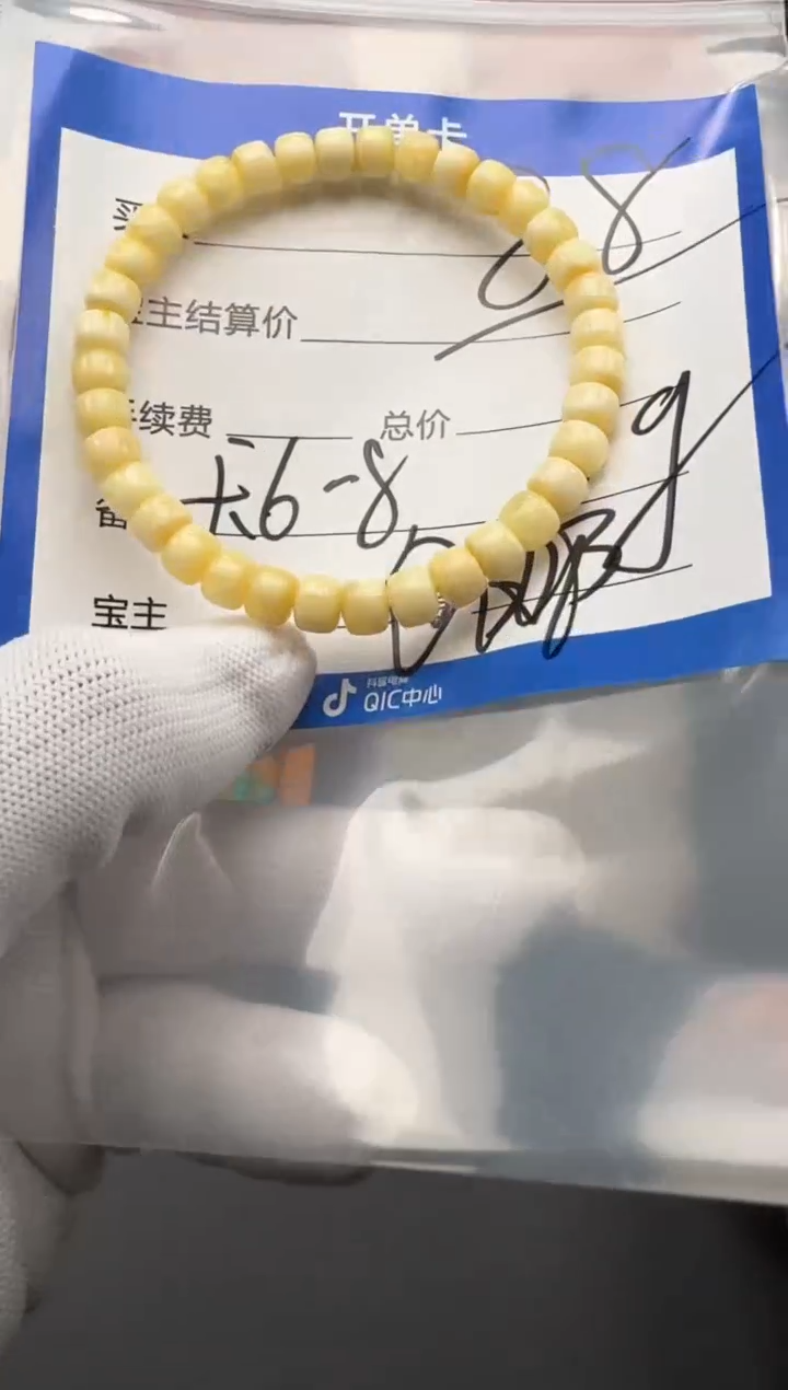 裸石蜜蜡未镶嵌手串手串多样性发货