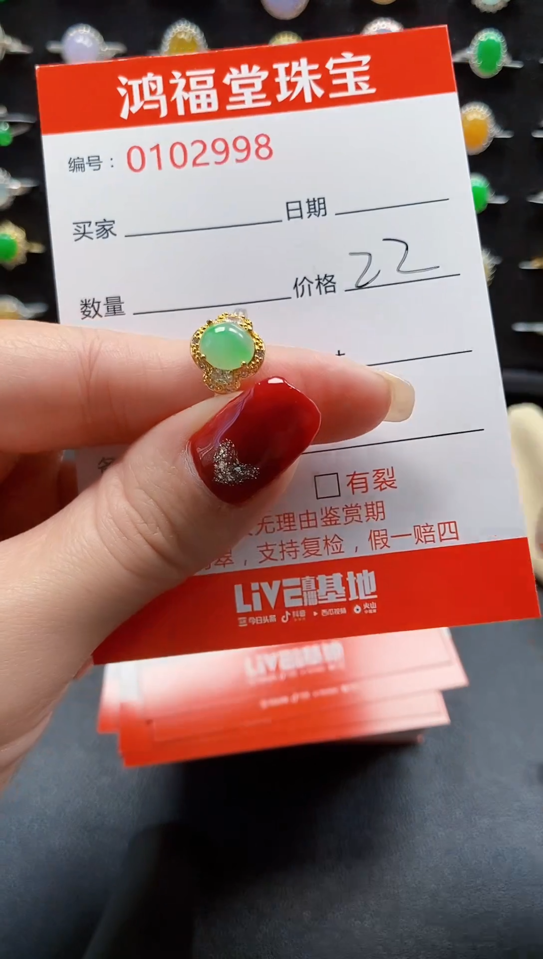 【闪购商品】翡翠戒指银S925镶嵌2998