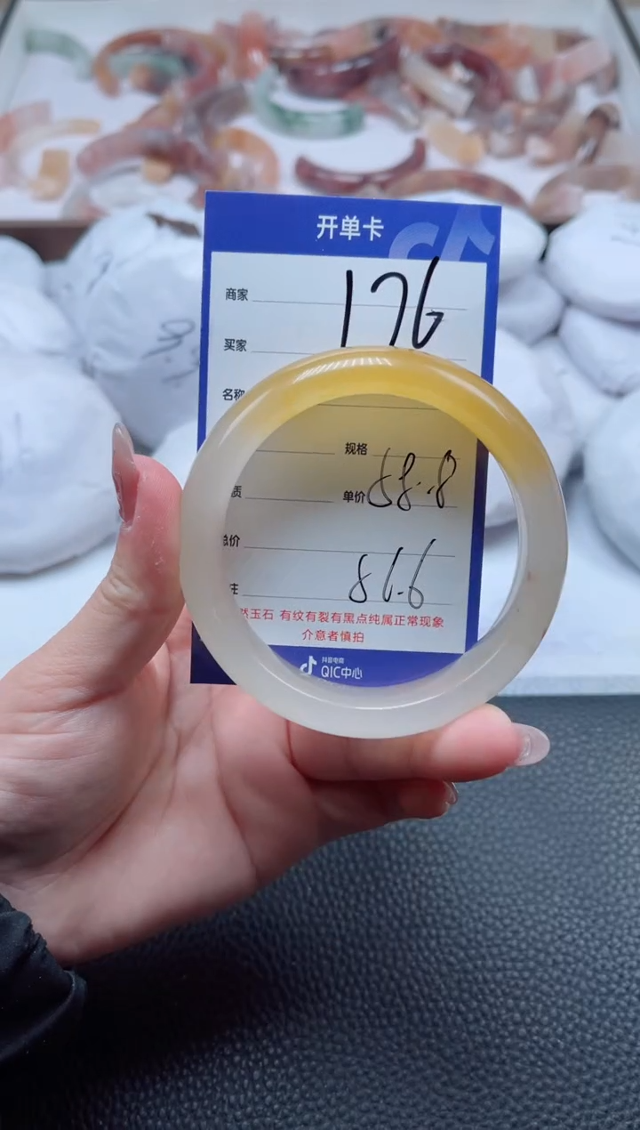 【闪购商品】石英质玉手镯未镶嵌176-58