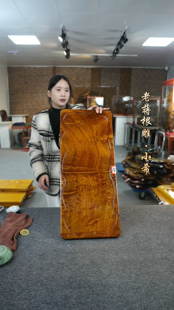 【闪购商品】大叶金丝楠茶盘尺寸62-26-4