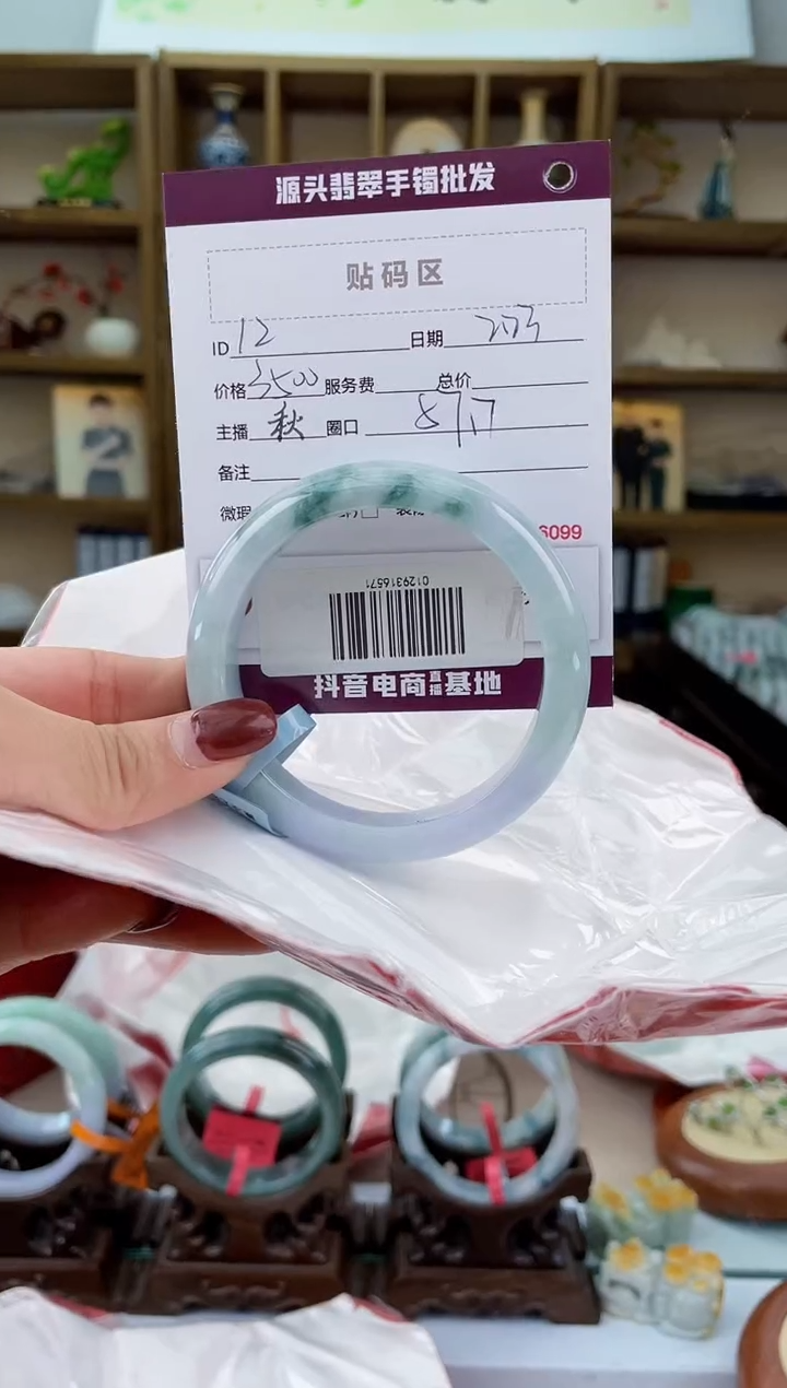 【闪购商品】翡翠手镯未镶嵌翡翠手镯