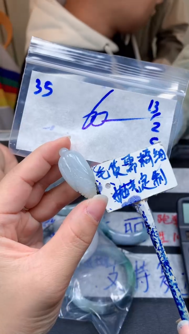 【闪购商品】定制翡翠未镶嵌35毛货需精细抛光挂件多样性拍一发一