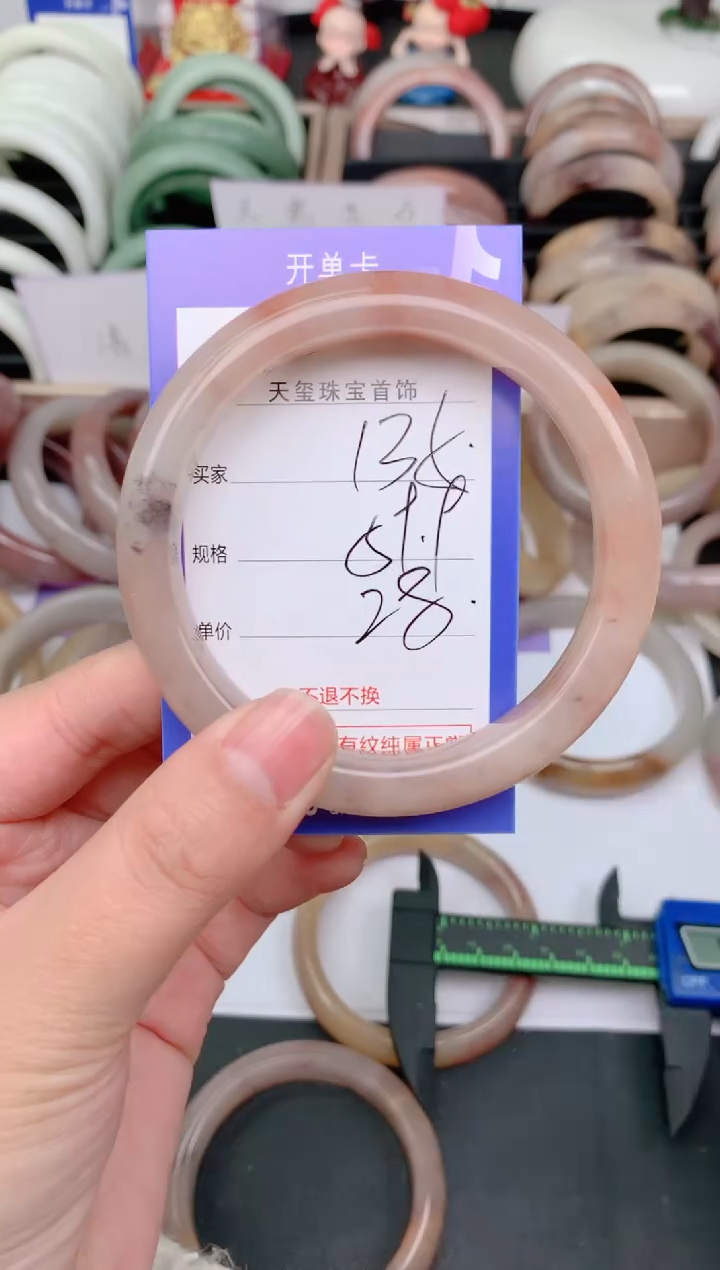 未镶嵌手镯石英质玉135