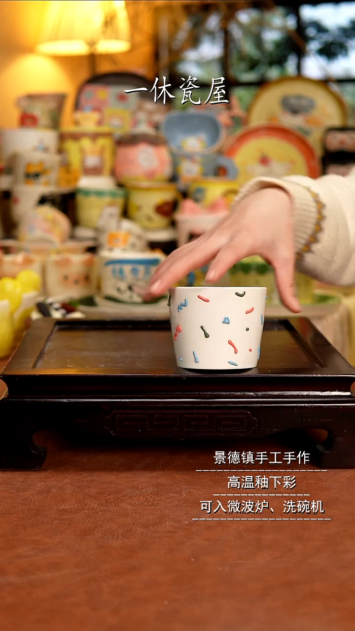 杯子陶景德镇一休瓷屋