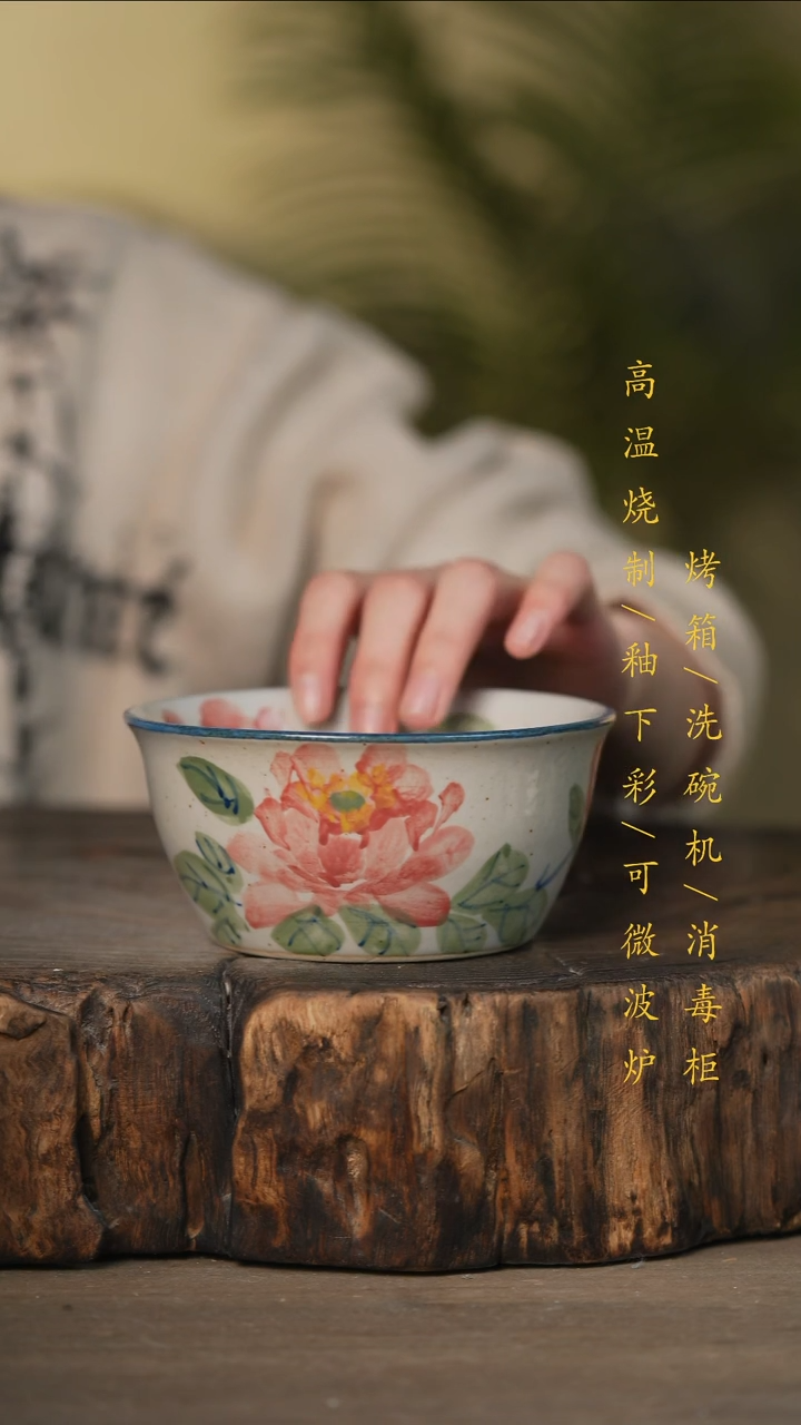 瓷片景德镇高温釉下彩可微波烤箱洗碗机