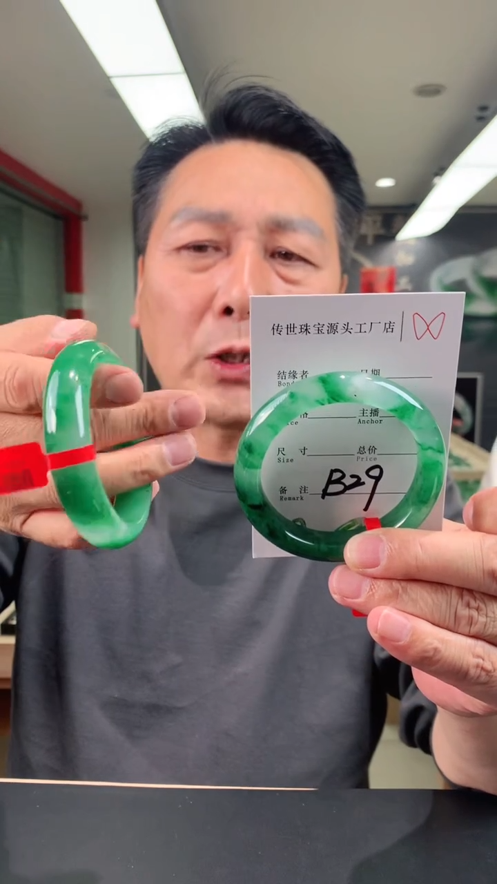 【闪购商品】石英质玉手镯未镶嵌54