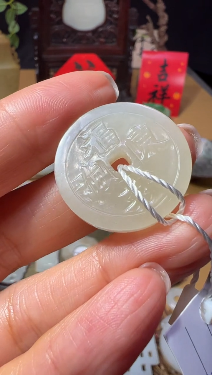 【闪购商品】和田玉XHM-972和田玉玉币