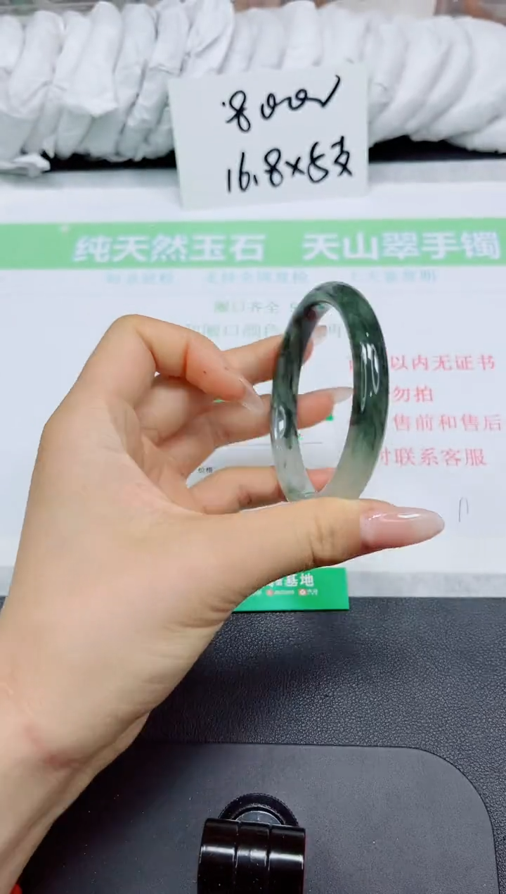 石英质玉手镯合金203-58