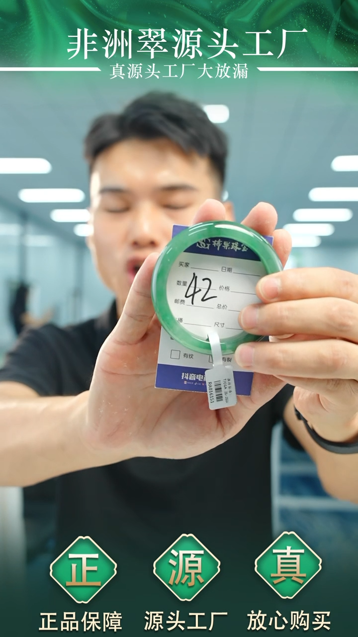 石英质玉手镯未镶嵌54+42