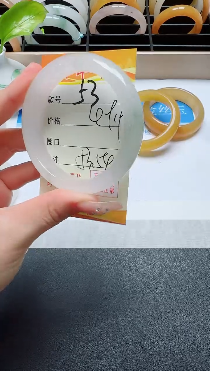 【闪购商品】石英质玉手镯未镶嵌53