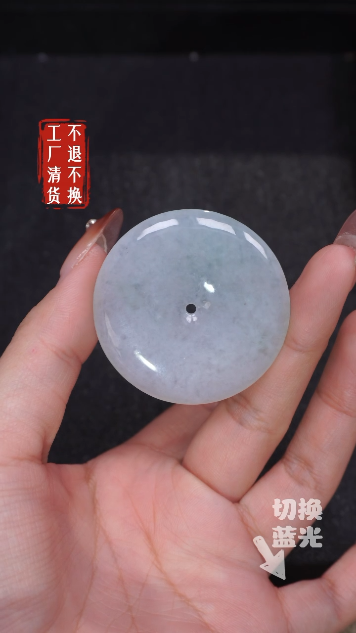 【闪购商品】翡翠挂件未镶嵌253工厂抛货 不退不换