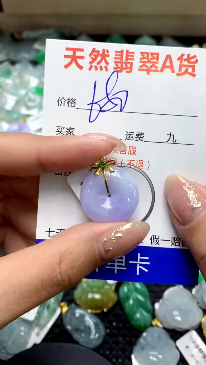 【闪购商品】翡翠颈饰18K金镶嵌111111111