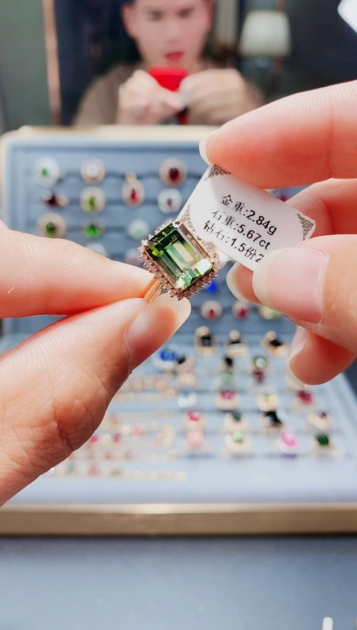 碧玺戒指18K金镶嵌5.67.