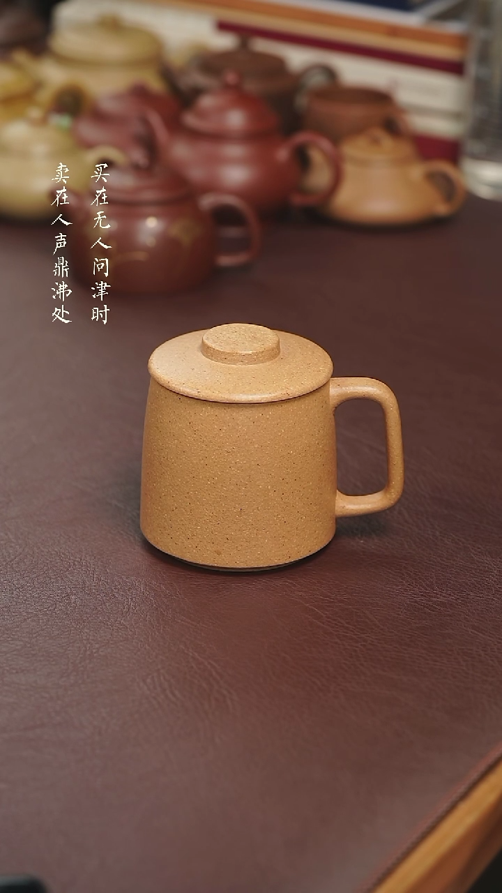 【闪购商品】紫砂茶壶葵黄杯盖杯