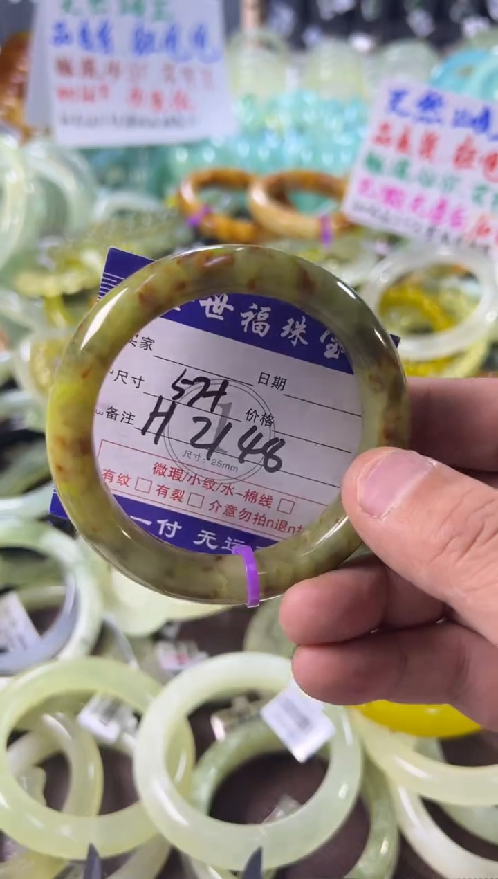 未镶嵌蛇纹石玉手镯1