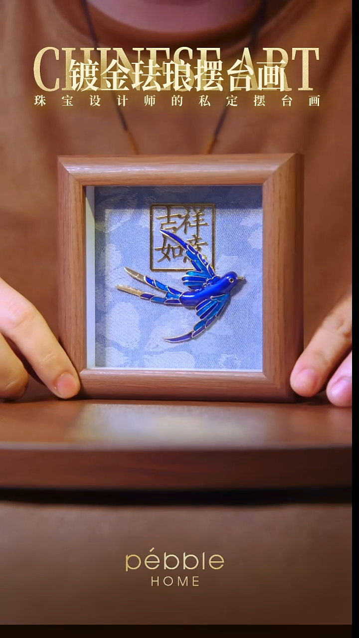 1200镀金珐琅彩摆台画