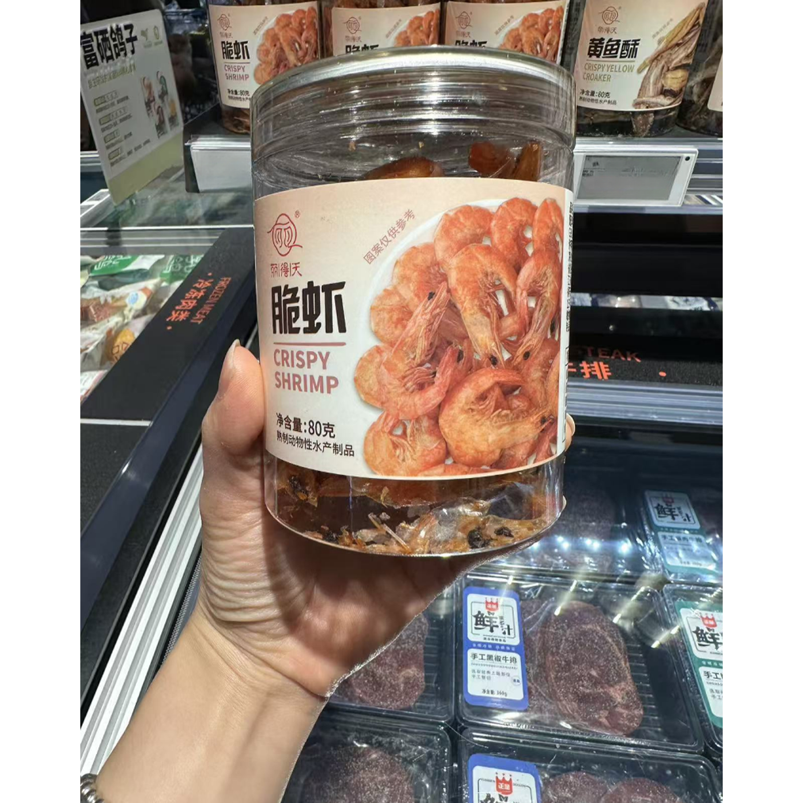 许昌超市代购脆虾黄鱼酥鱿鱼条鳗鱼丝鸡肉松