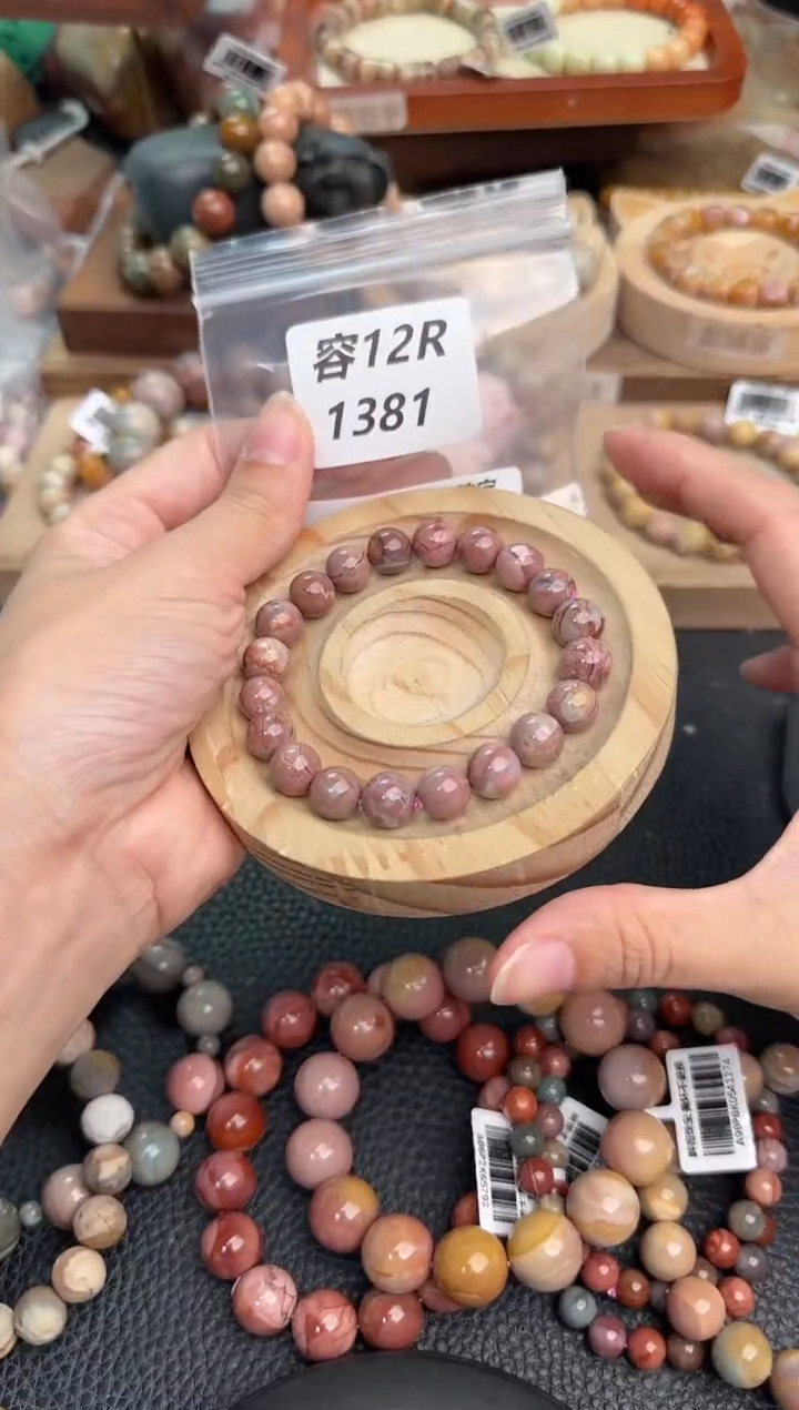未镶嵌手链石英质玉橘*宝12R1381