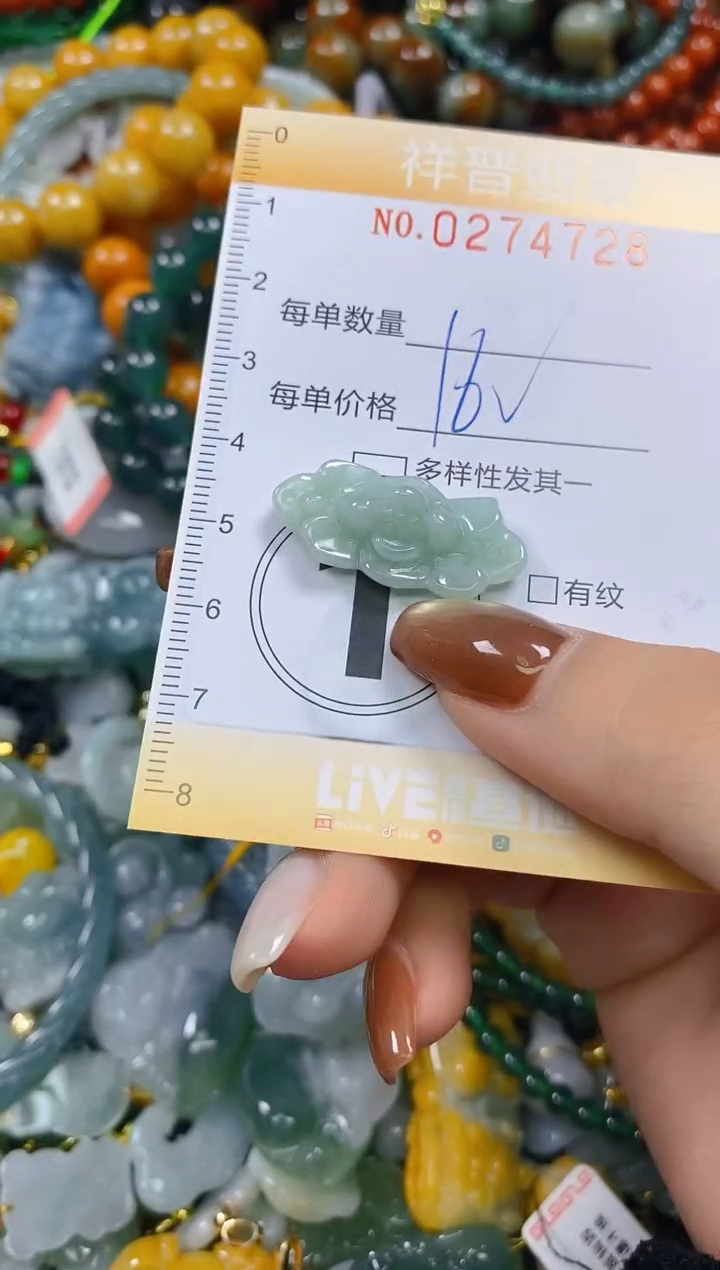 颈饰未镶嵌翡翠闪购0274728