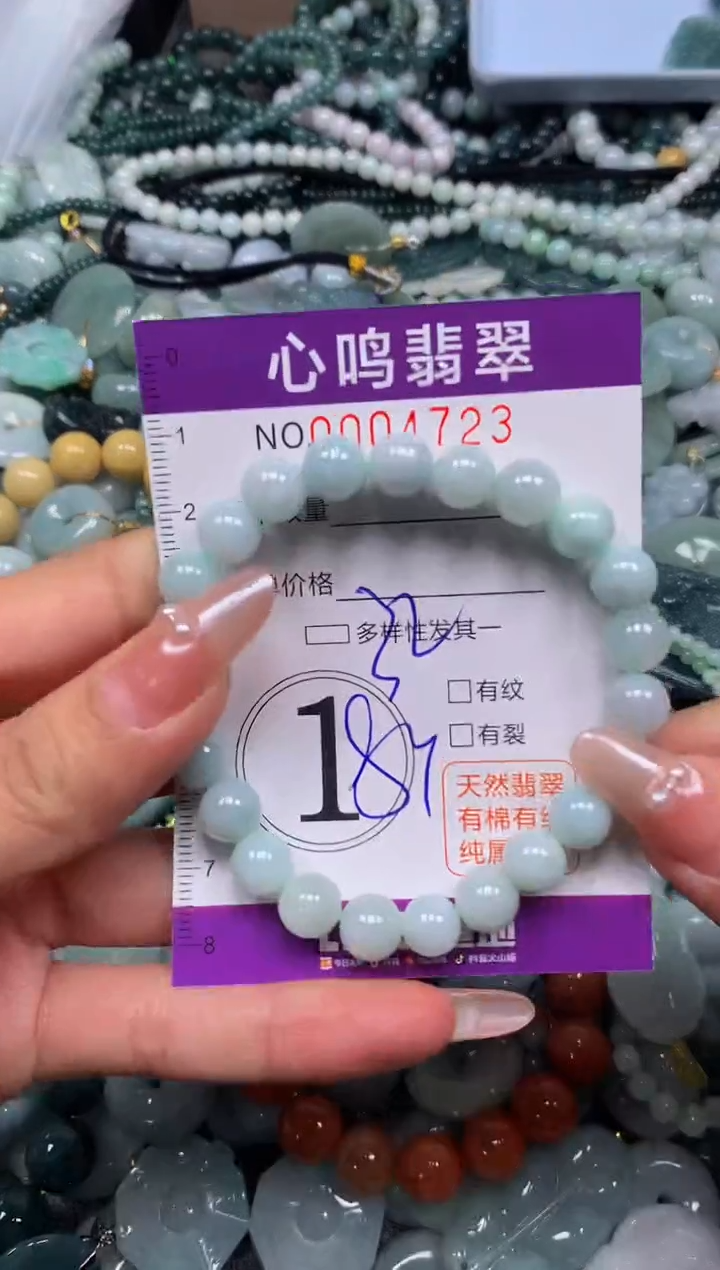 颈饰未镶嵌翡翠闪购004723