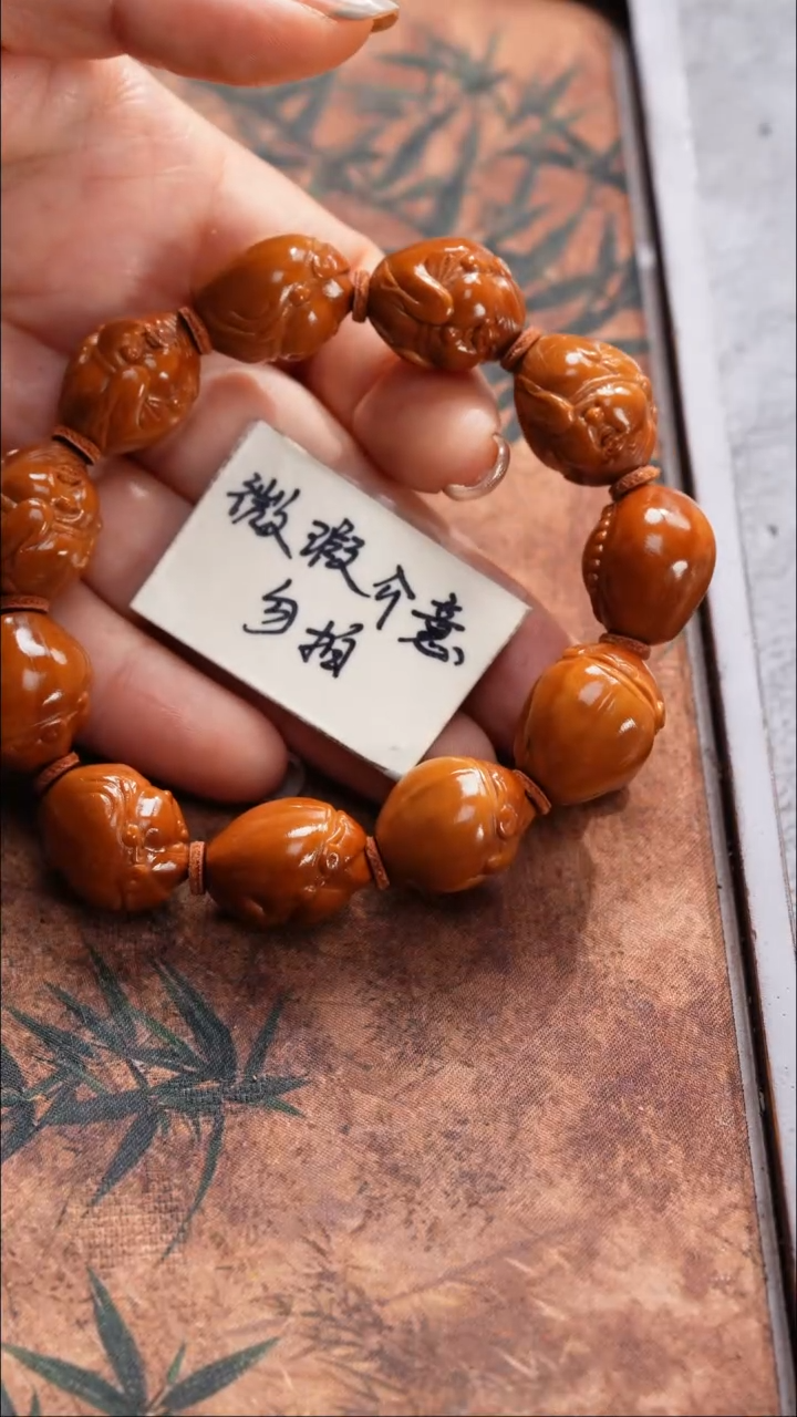 手串/手链橄榄核橄榄核