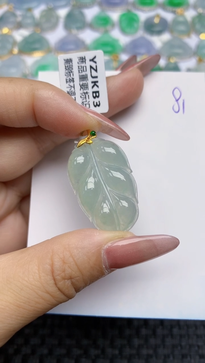 【闪购商品】翡翠颈饰18K金镶嵌天然A货翡翠 81