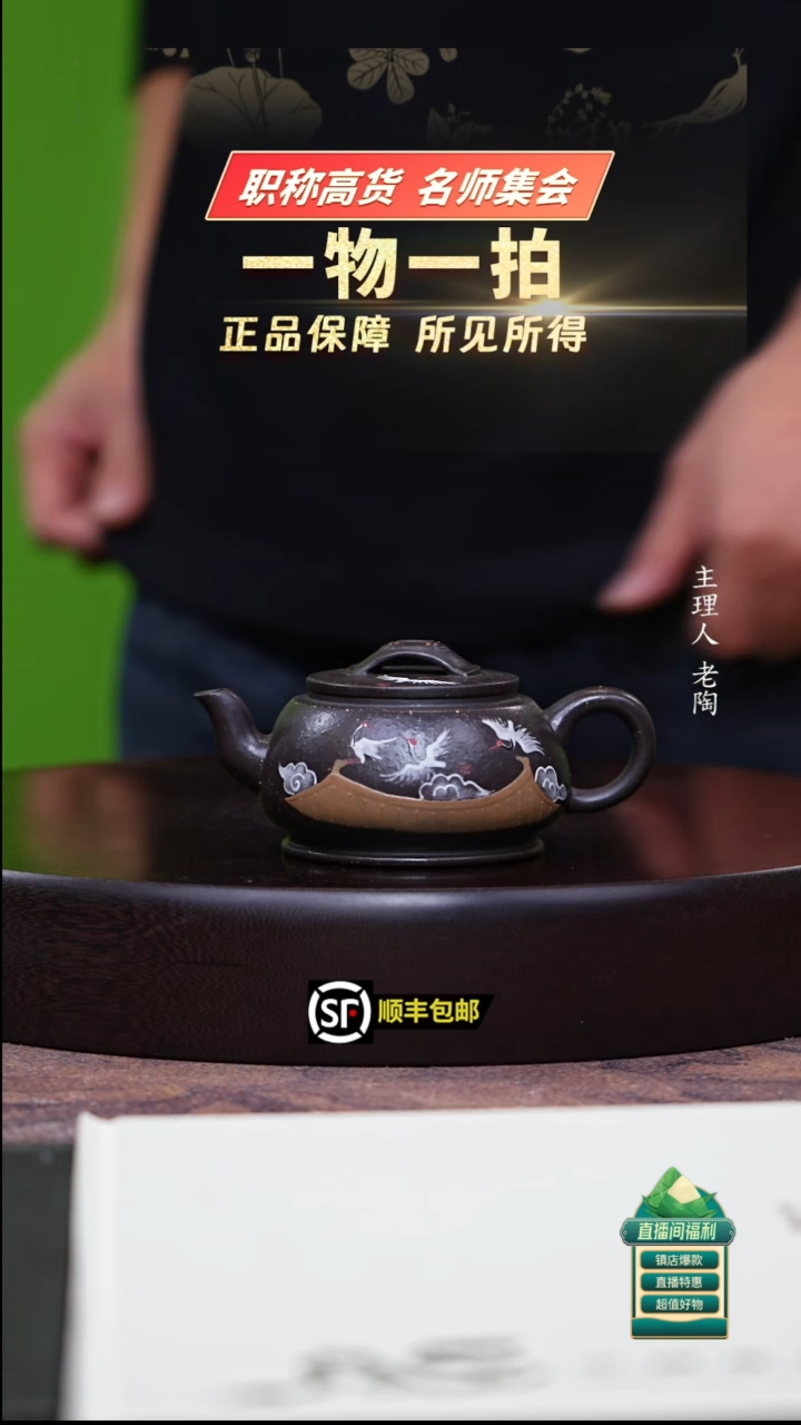 茶壶紫砂粗目黑金砂矮潘200cc