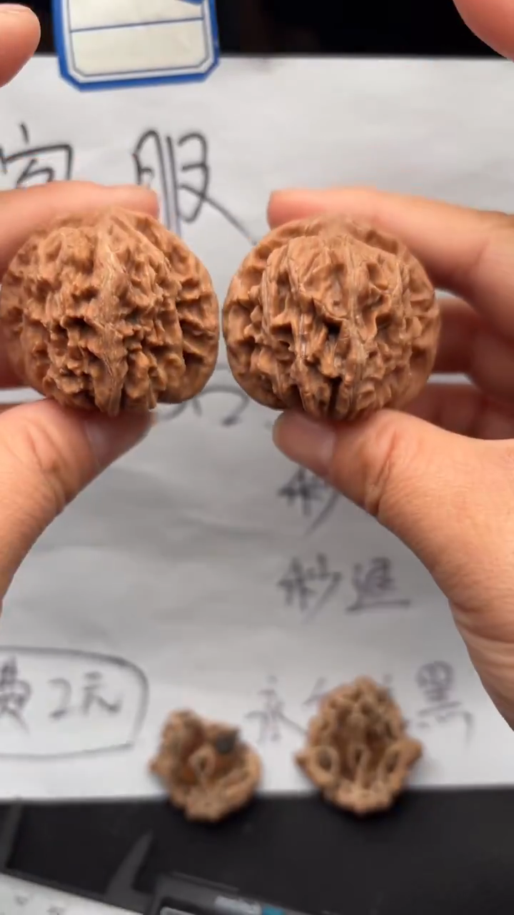 把件文玩核桃670四座楼