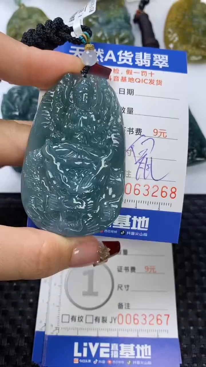 【闪购商品】翡翠颈饰未镶嵌1111111111111111