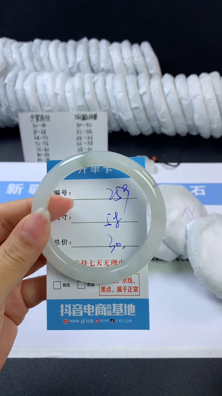 【闪购商品】石英质玉手镯未镶嵌f259