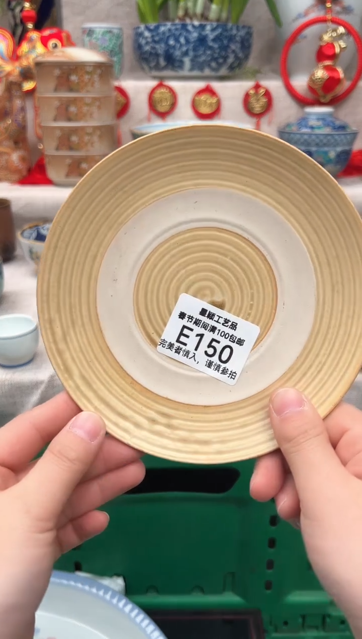 【闪购商品】150E瓷盘 餐具 默认接受微瑕下单