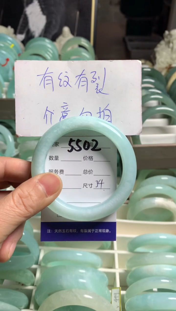 【闪购商品】蛇纹石玉手镯未镶嵌5502