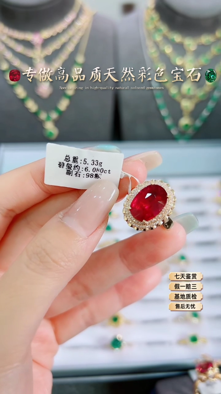 【闪购商品】碧玺戒指18K金镶嵌·
