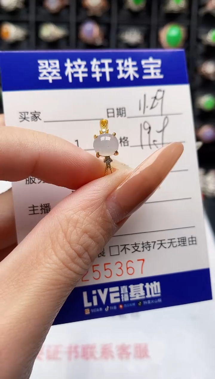 银S925镶嵌戒指翡翠5367