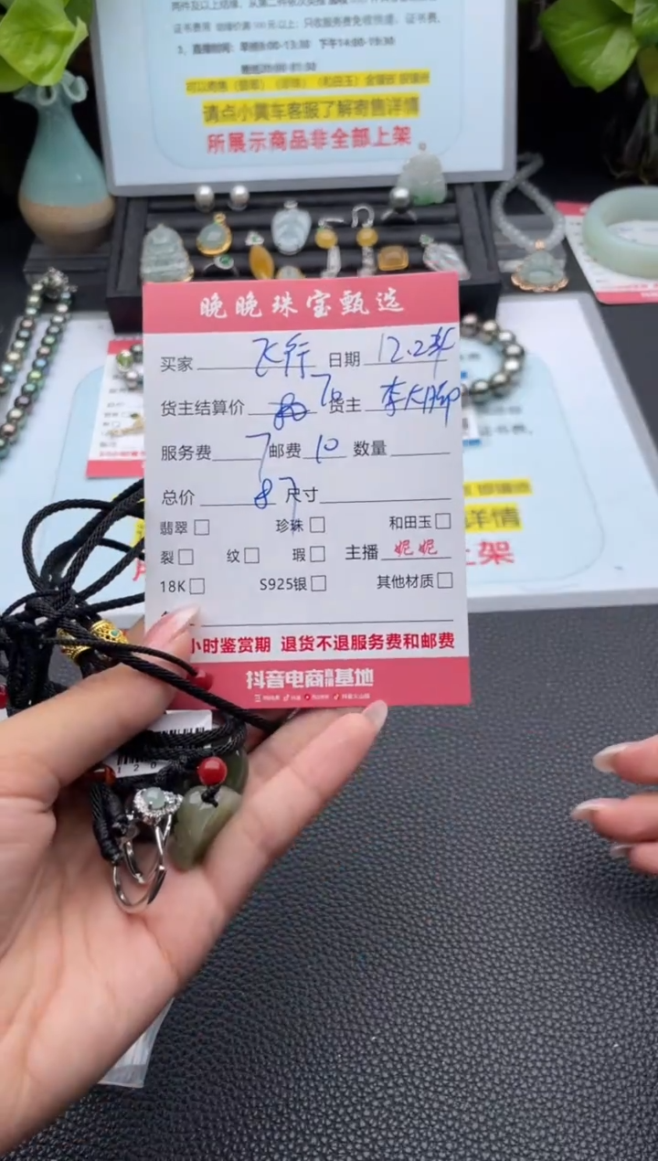 银S925镶嵌戒指翡翠飞**式戒指