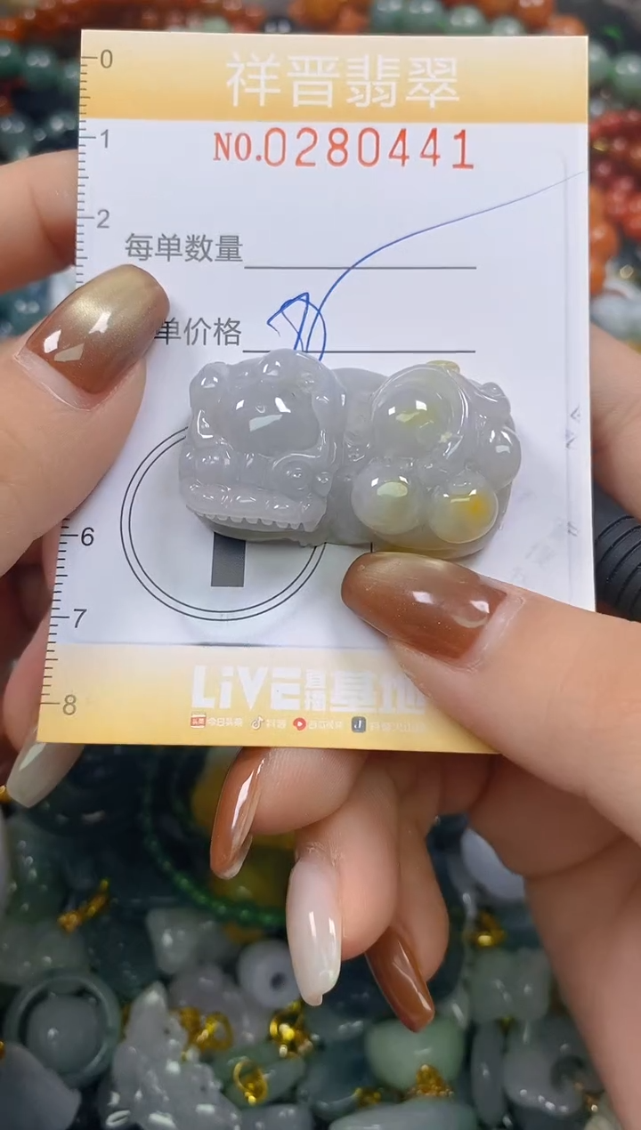 颈饰未镶嵌翡翠闪购0280441