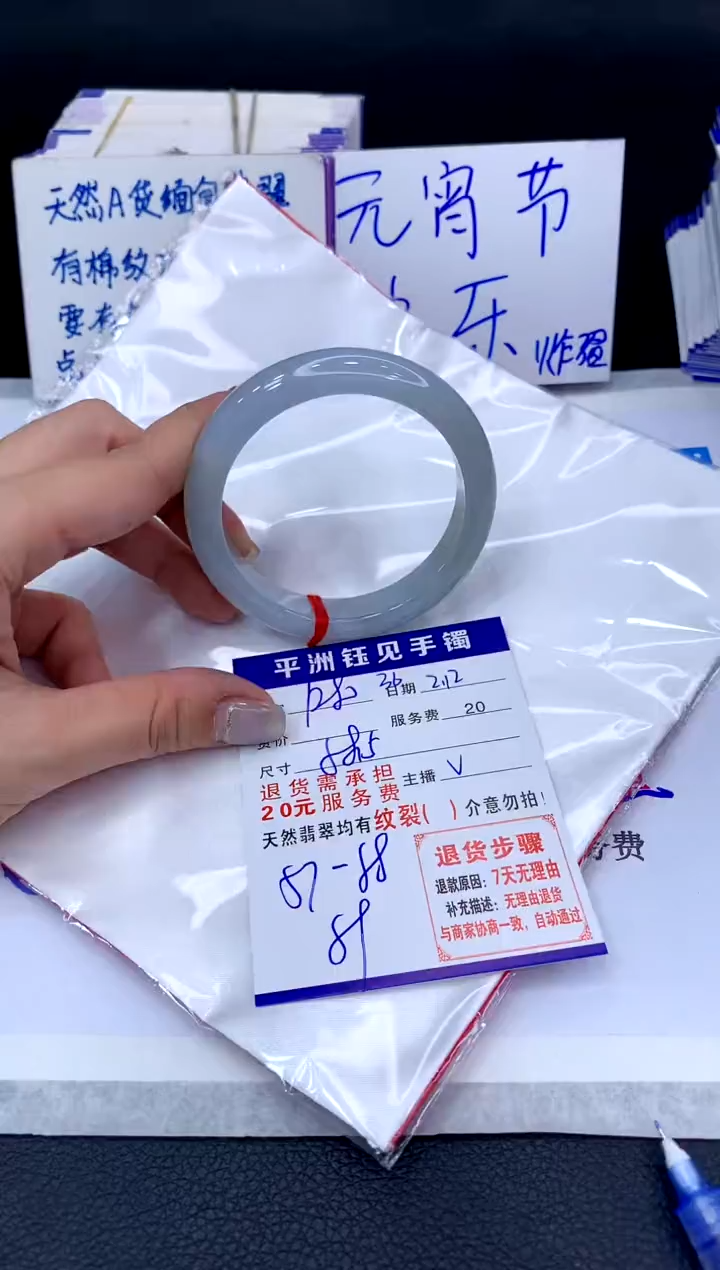【闪购商品】翡翠手镯未镶嵌11111111111111