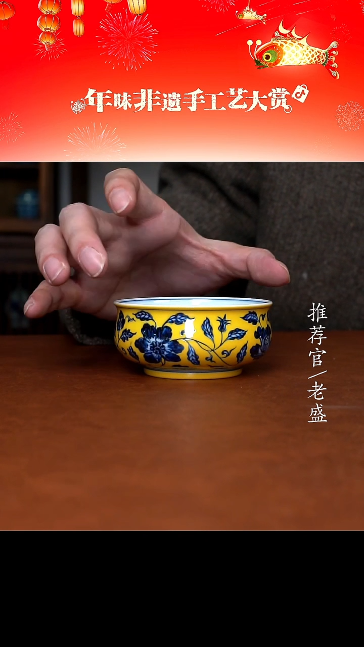 【闪购商品】杯手工杯杯杯老盛精选@@@