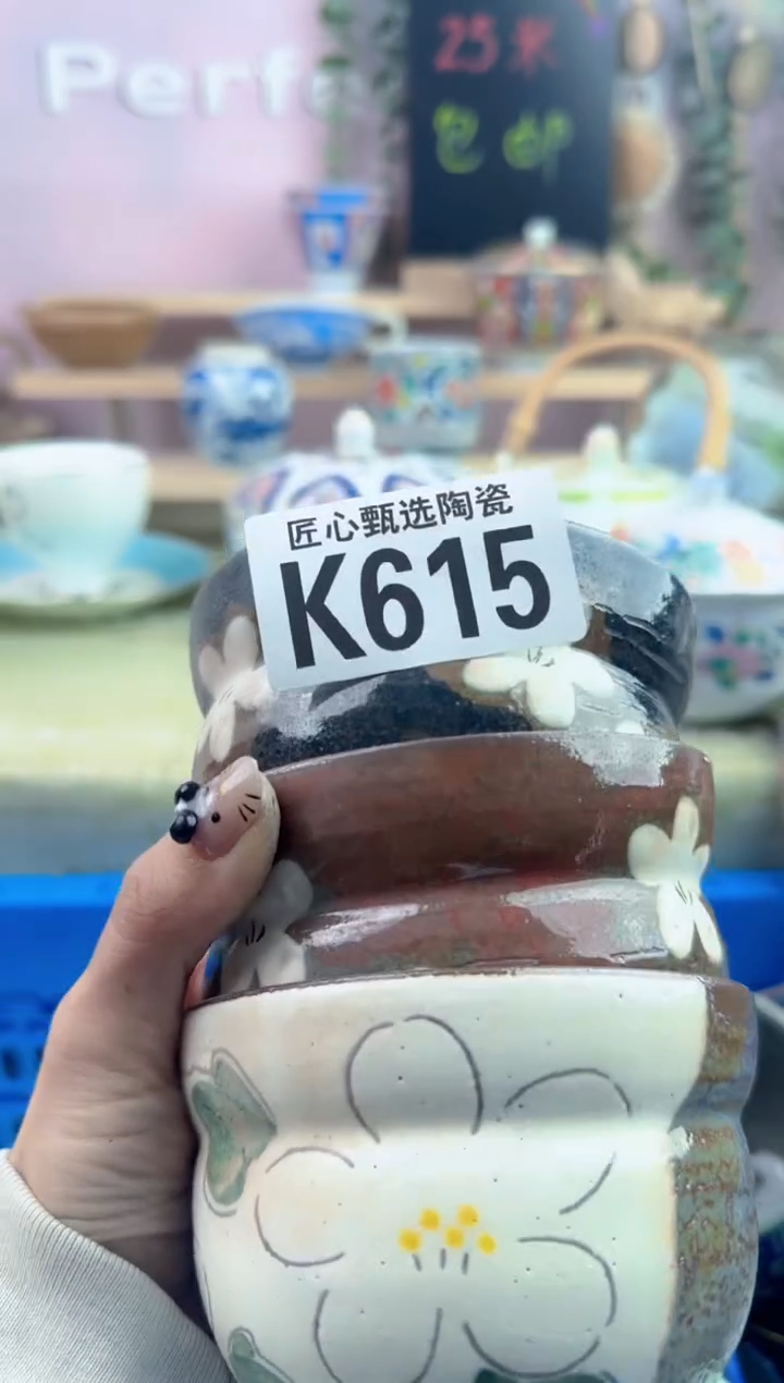 瓷片?****来        K615