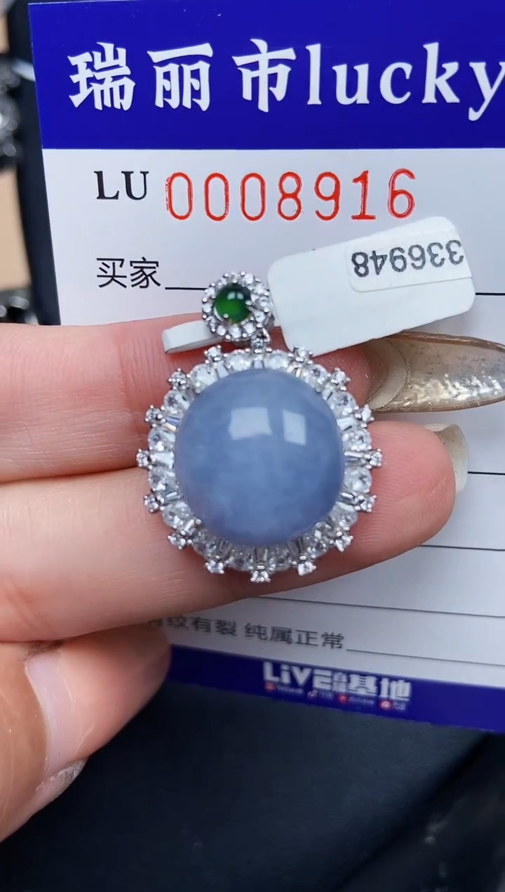 【闪购商品】翡翠颈饰银S925镶嵌8916